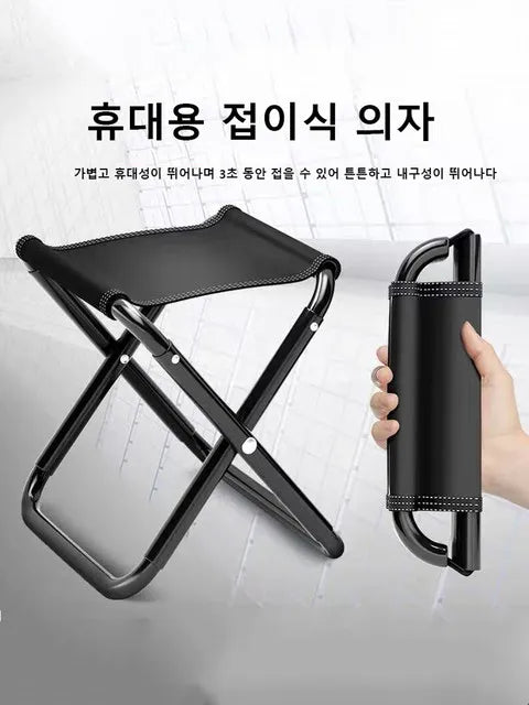 Clearance_Folding Small Stool Bench Stool Portable Outdoor Mare Ultra Light Subway Train Travel Picnic Camping Fishing Chair Fol