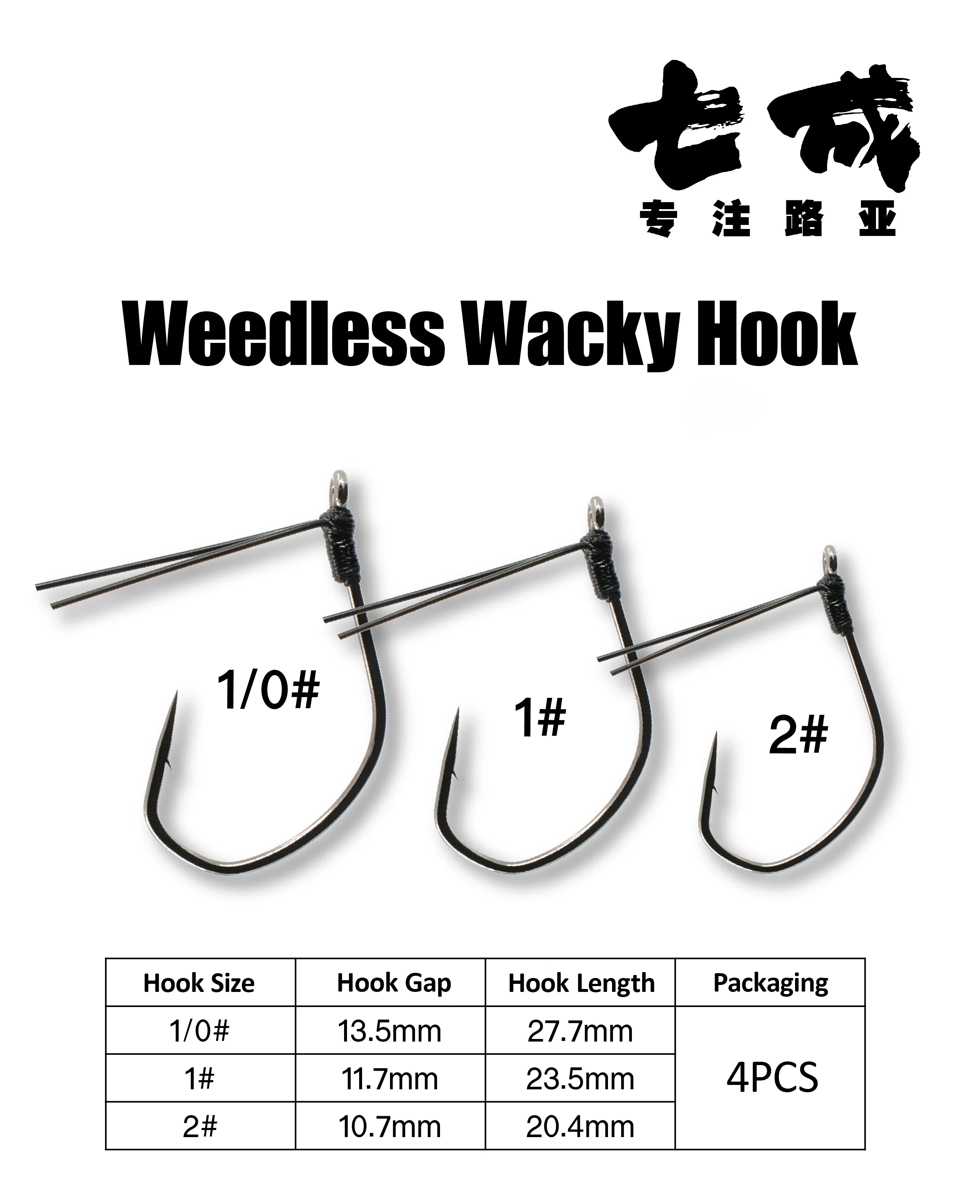 Cast&Catch 4PCS Weedless Wacky Fish Hook Anti-Snag Grass Blocking for Bass Soft Bait Freshwater Fishing Tackle