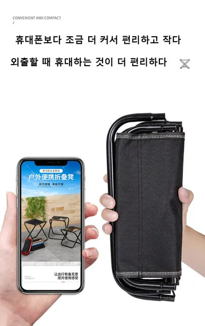 Clearance_Folding Small Stool Bench Stool Portable Outdoor Mare Ultra Light Subway Train Travel Picnic Camping Fishing Chair Fol