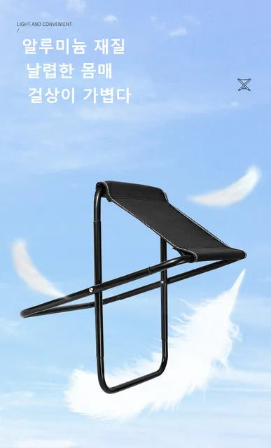 Clearance_Folding Small Stool Bench Stool Portable Outdoor Mare Ultra Light Subway Train Travel Picnic Camping Fishing Chair Fol