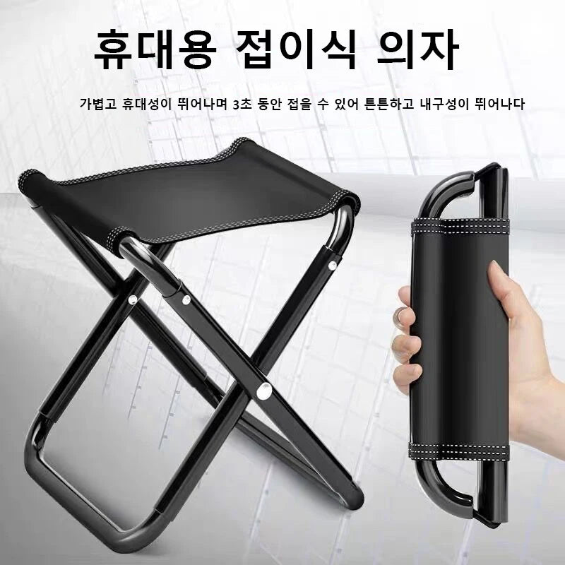 Clearance_Folding Small Stool Bench Stool Portable Outdoor Mare Ultra Light Subway Train Travel Picnic Camping Fishing Chair Fol