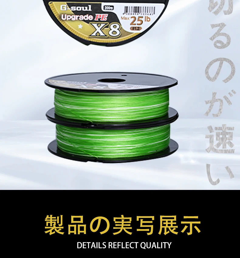 YGKX G SOUL X8 BRAID Upgrade Braid Fishing Line Super Strong 8 Strands Multifilament PE line 150M 200M Made In Japan 14LB-60LB