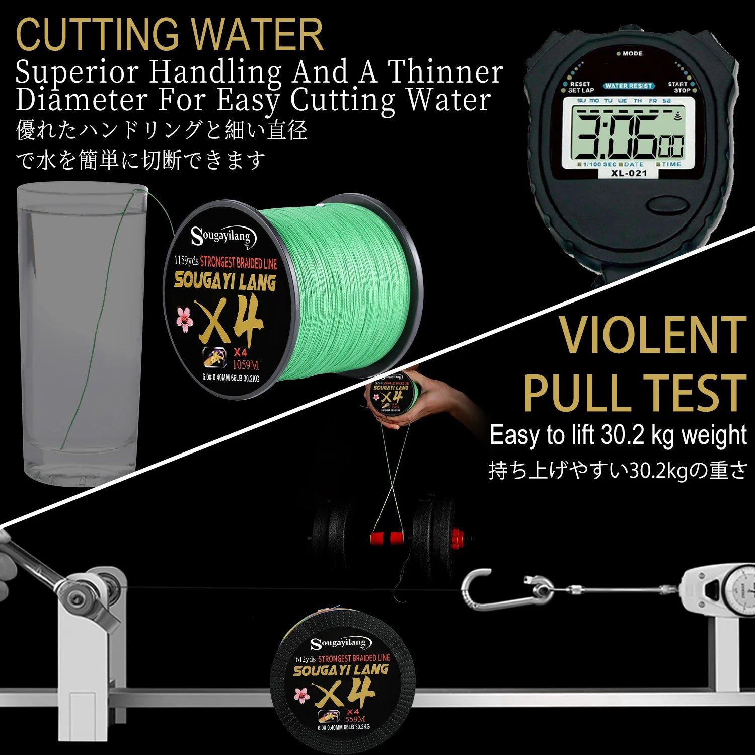 Sougayilang Braided Line 4X 100/300m 5 Color All for Fishing Line MaxDrag 66LB Multifilament PE Line for Saltwater Sea Fishing