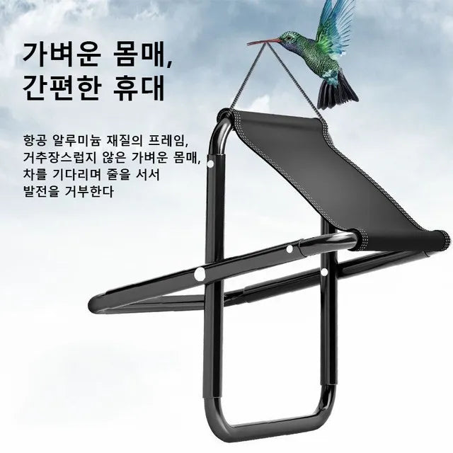 Clearance_Folding Small Stool Bench Stool Portable Outdoor Mare Ultra Light Subway Train Travel Picnic Camping Fishing Chair Fol