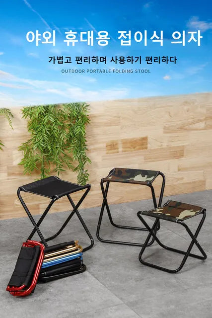 Clearance_Folding Small Stool Bench Stool Portable Outdoor Mare Ultra Light Subway Train Travel Picnic Camping Fishing Chair Fol