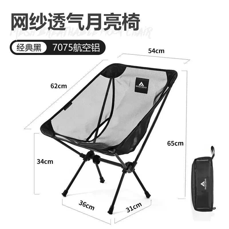 Moon Chair Breathable Outdoor Chair Camping Fishing Chair Mesh Material 7075 Aluminum Alloy Breathable Surface Anti Sinking